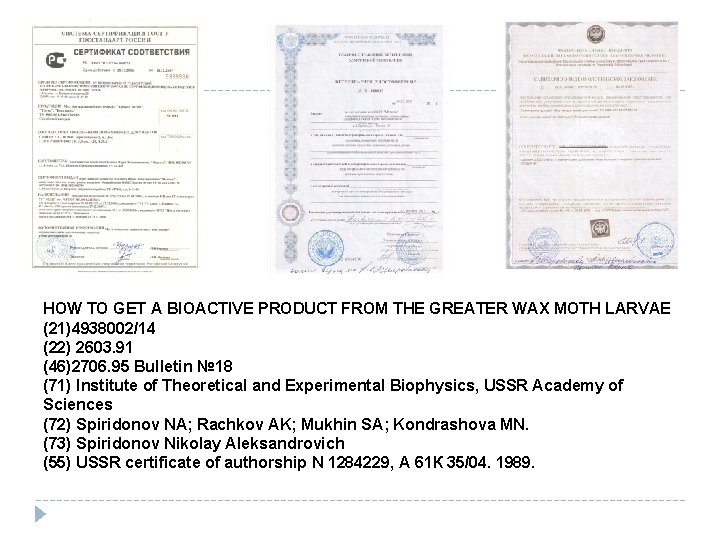 HOW TO GET A BIOACTIVE PRODUCT FROM THE GREATER WAX MOTH LARVAE (21)4938002/14 (22)