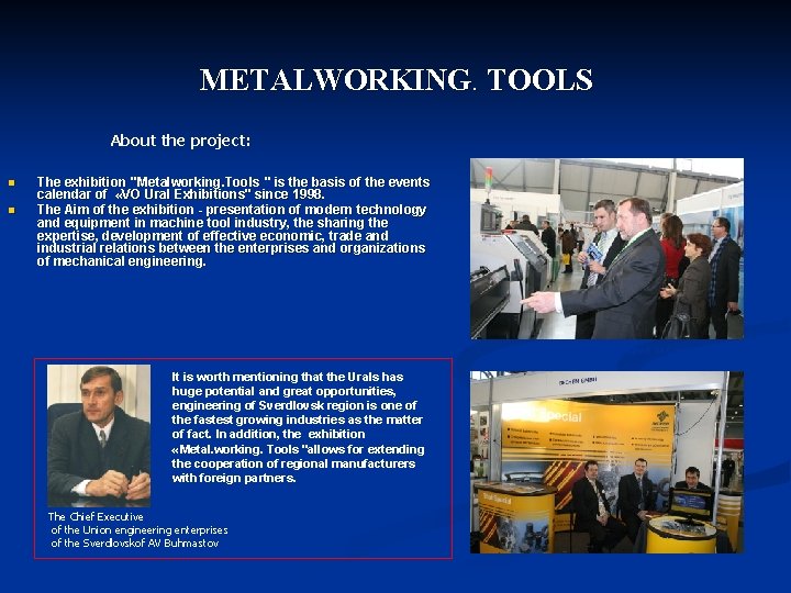 METALWORKING. TOOLS About the project: n n The exhibition "Metalworking. Tools " is the