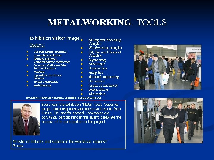 METALWORKING. TOOLS Exhibition visitor image: n Sectors: n n n n Aircraft aviation)) Aircraft