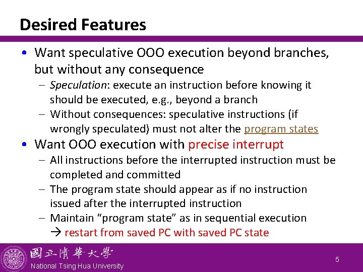 Desired Features • Want speculative OOO execution beyond branches, but without any consequence -
