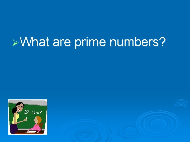 ØWhat are prime numbers? 