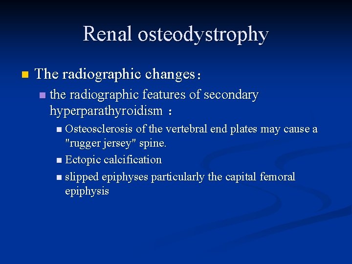 Renal osteodystrophy n The radiographic changes： n the radiographic features of secondary hyperparathyroidism ：