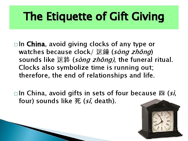 The Etiquette of Gift Giving � In China, avoid giving clocks of any type