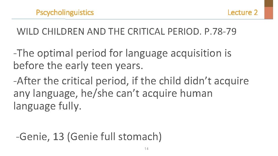 Pscycholinguistics Lecture 2 WILD CHILDREN AND THE CRITICAL PERIOD. P. 78 -79 -The optimal
