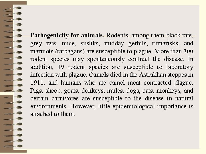 Pathogenicity for animals. Rodents, among them black rats, grey rats, mice, susliks, midday gerbils,