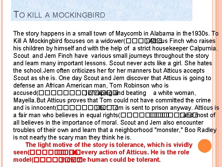 TO KILL A MOCKINGBIRD The story happens in a small town of Maycomb in
