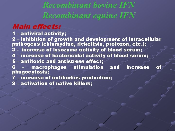 Recombinant bovine IFN Recombinant equine IFN Main effects: 1 – antiviral activity; 2 –