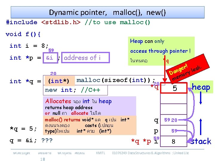 Dynamic pointer, malloc(), new() #include <stdlib. h> //to use malloc() void f(){ Heap can