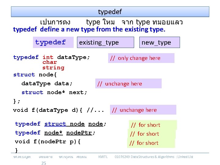 typedef เปนการตง type ใหม จาก type ทมอยแลว typedef define a new type from the