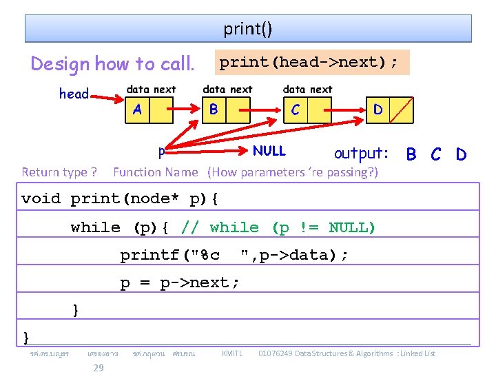 print() Design how to call. print(head->next); head p Return type ? NULL output: Function