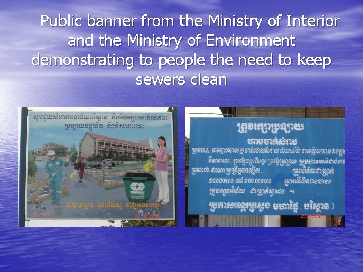  Public banner from the Ministry of Interior and the Ministry of Environment demonstrating