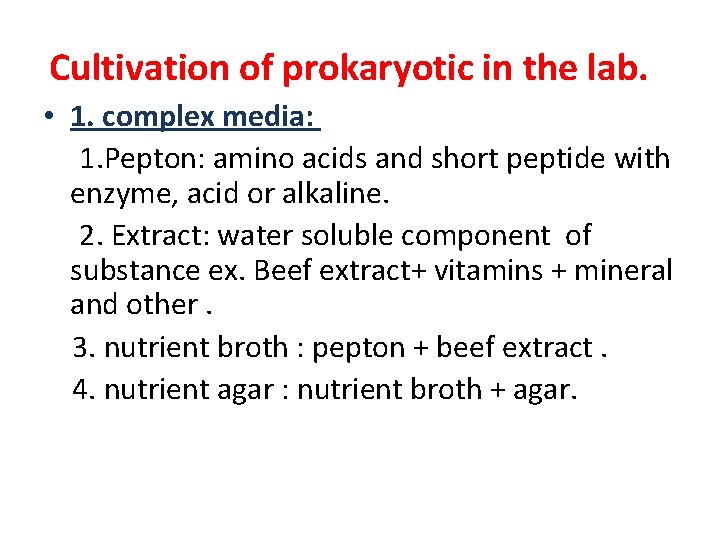 Cultivation of prokaryotic in the lab. • 1. complex media: 1. Pepton: amino acids Cultivation of prokaryotic in the lab. • 1. complex media: 1. Pepton: amino acids