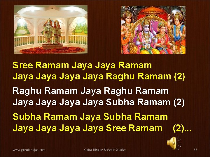 Sree Ramam Jaya Jaya Raghu Ramam (2) Raghu Ramam Jaya Jaya Subha Ramam (2)