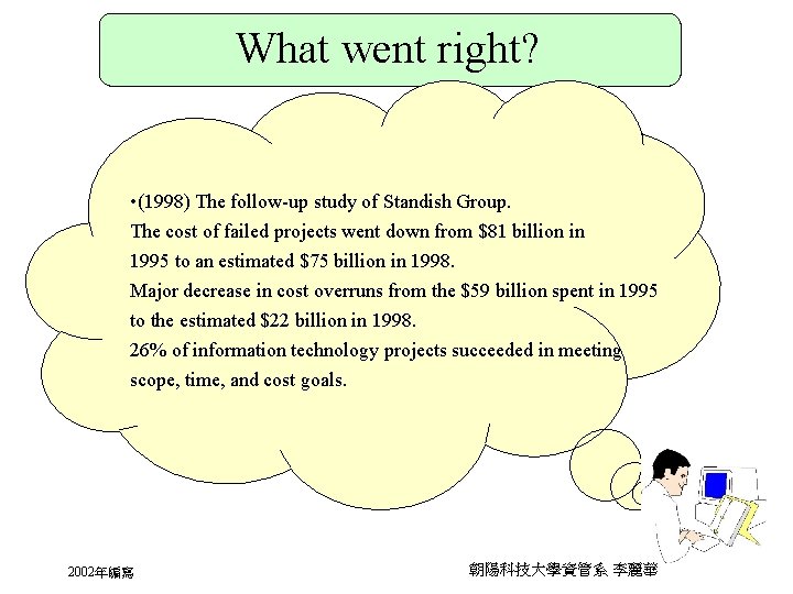What went right? • (1998) The follow-up study of Standish Group. The cost of