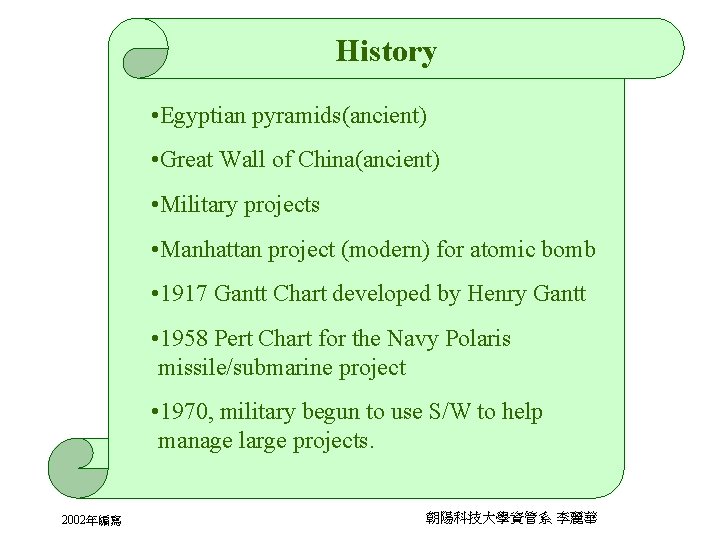 History • Egyptian pyramids(ancient) • Great Wall of China(ancient) • Military projects • Manhattan