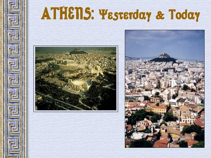 ATHENS: Yesterday & Today 