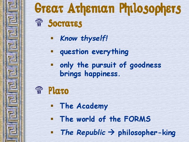 Great Athenian Philosophers $ Socrates § Know thyself! § question everything § only the