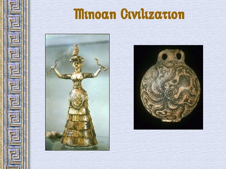 Minoan Civilization 