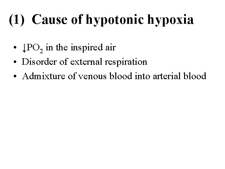 (1) Cause of hypotonic hypoxia • ↓PO 2 in the inspired air • Disorder