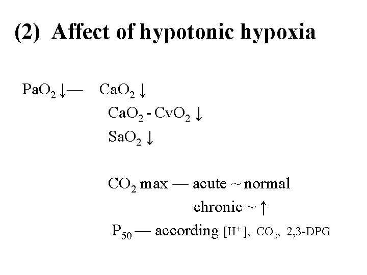 (2) Affect of hypotonic hypoxia Pa. O 2 ↓— Ca. O 2 ↓ Ca.