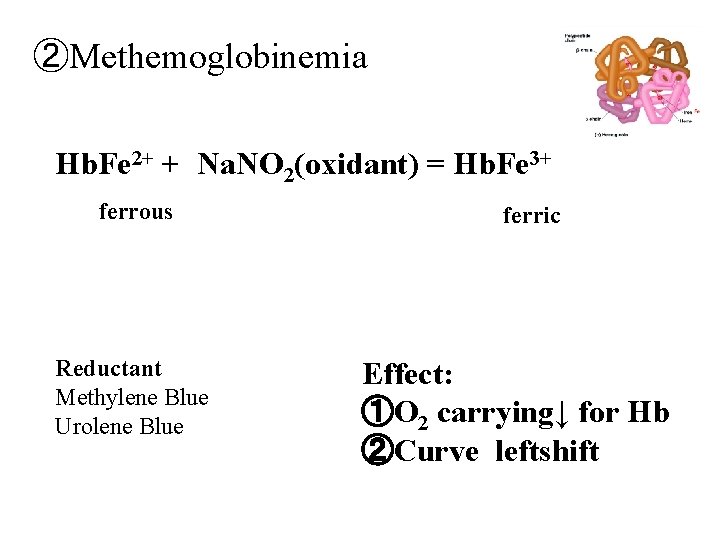 ②Methemoglobinemia Hb. Fe 2+ + Na. NO 2(oxidant) = Hb. Fe 3+ ferrous Reductant