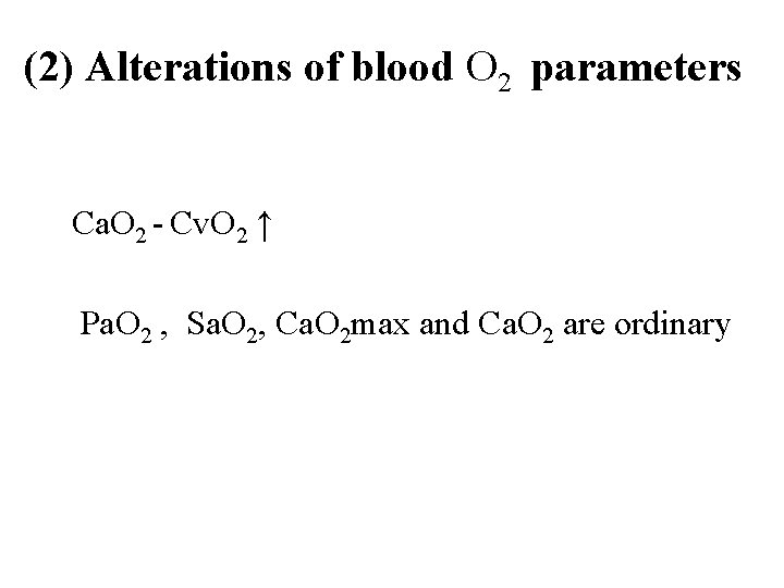 (2) Alterations of blood O 2 parameters Ca. O 2 - Cv. O 2