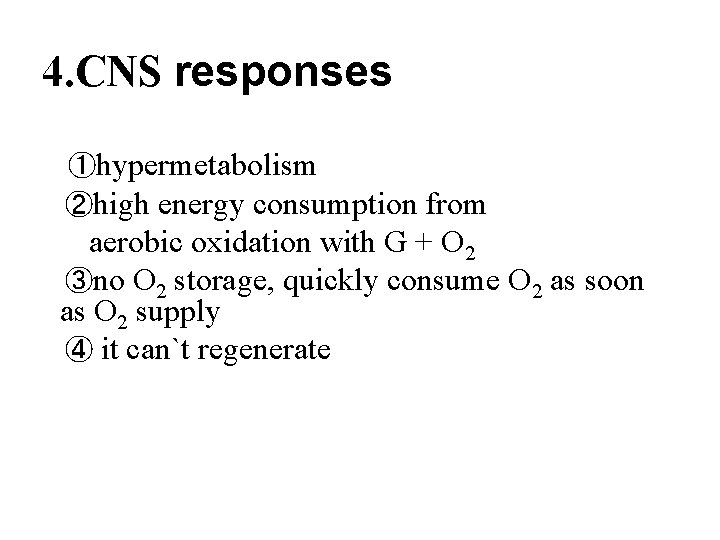 4. CNS responses ①hypermetabolism ②high energy consumption from aerobic oxidation with G + O