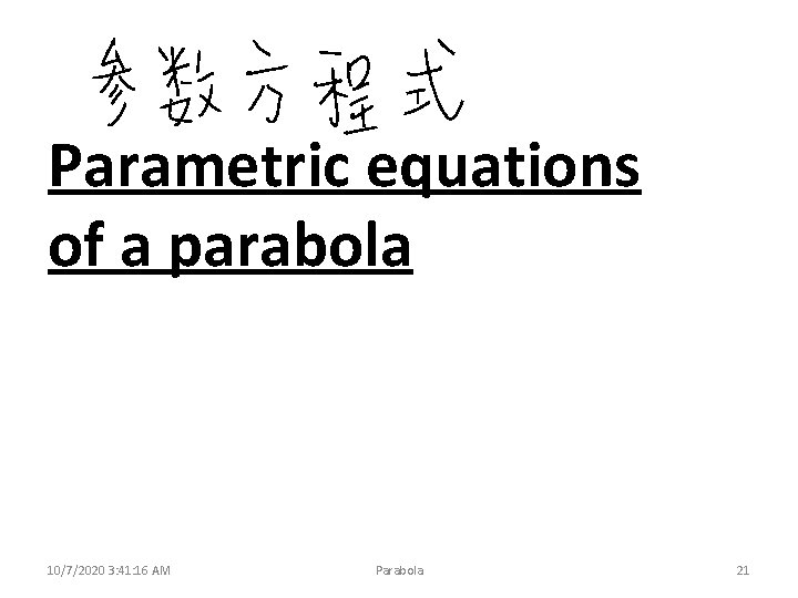 Parametric equations of a parabola 10/7/2020 3: 41: 16 AM Parabola 21 