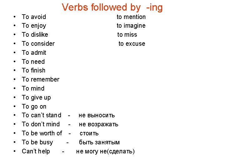 Verbs followed by -ing • • • • To avoid To enjoy To dislike