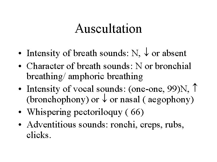 Auscultation • Intensity of breath sounds: N, or absent • Character of breath sounds: