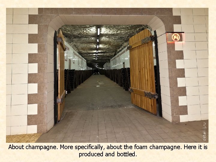 About champagne. More specifically, about the foam champagne. Here it is produced and bottled.