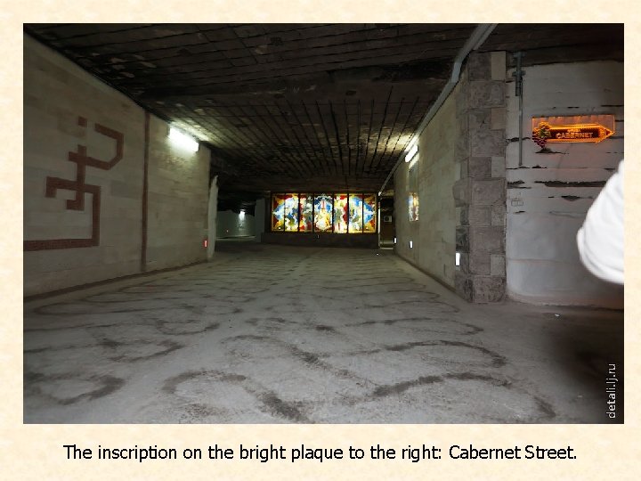 The inscription on the bright plaque to the right: Cabernet Street. 