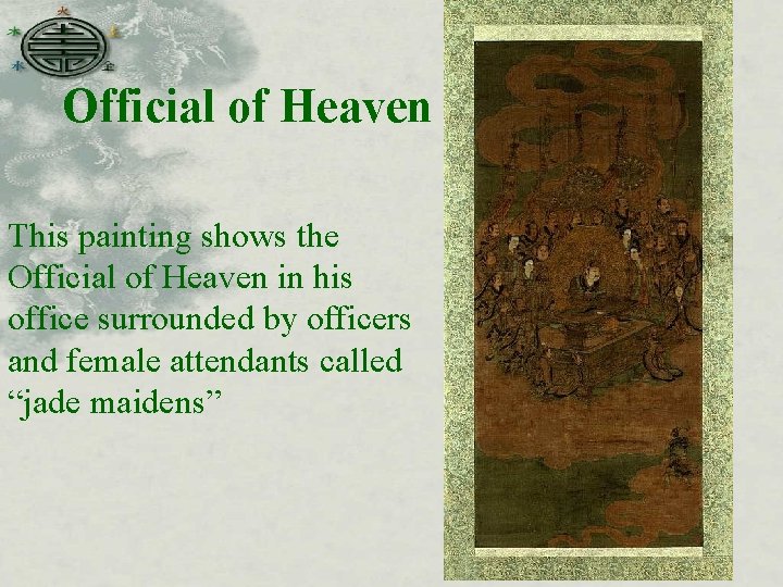 Official of Heaven This painting shows the Official of Heaven in his office surrounded