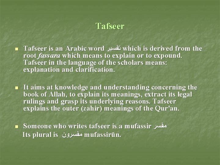 Tafseer n Tafseer is an Arabic word ﺗﻔﺴﻴﺮ which is derived from the root