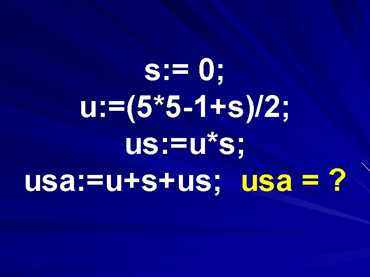 s: = 0; u: =(5*5 -1+s)/2; us: =u*s; usa: =u+s+us; usa = ? 