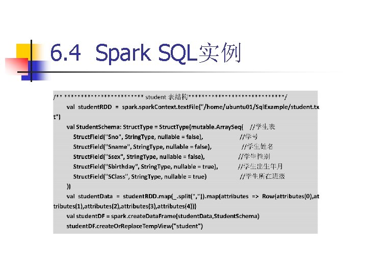 6. 4 Spark SQL实例 