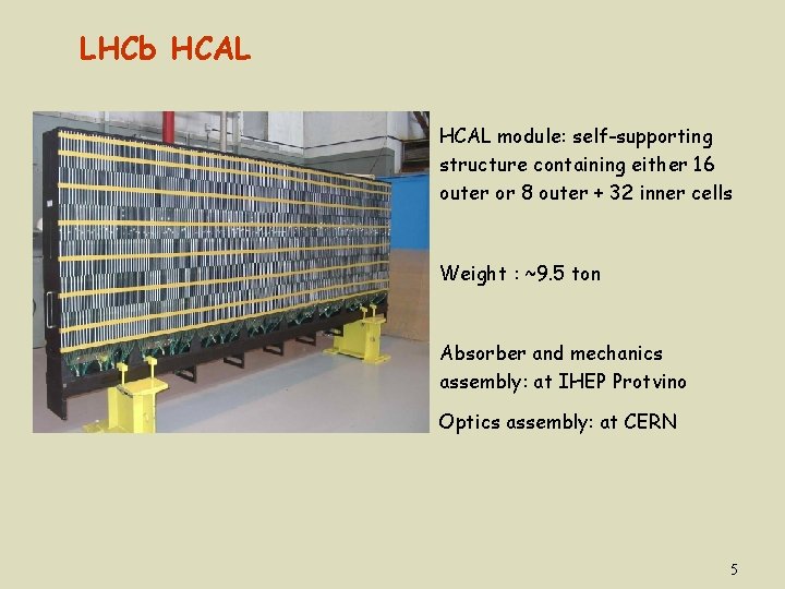 LHCb HCAL module: self-supporting structure containing either 16 outer or 8 outer + 32
