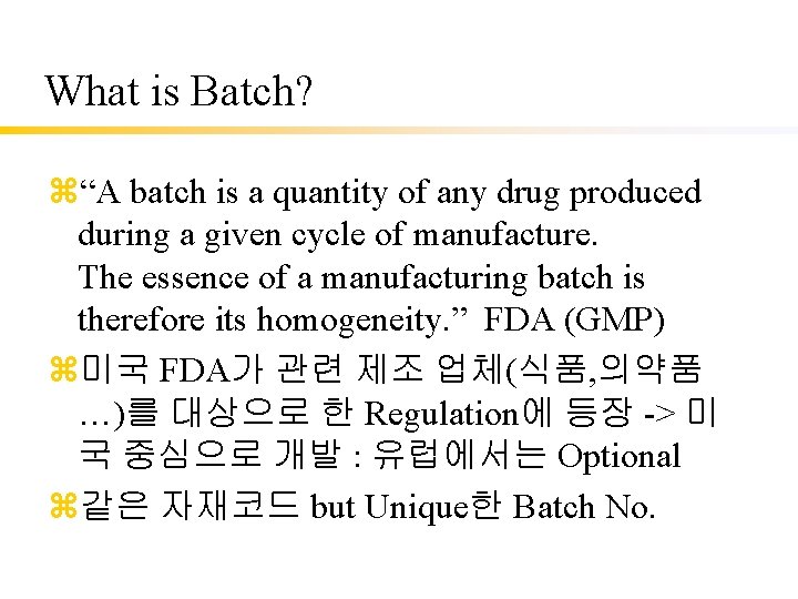 What is Batch? z“A batch is a quantity of any drug produced during a