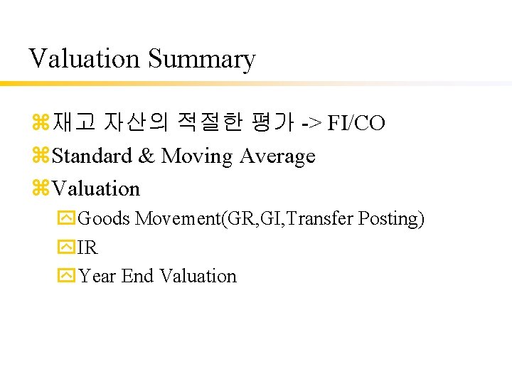 Valuation Summary z재고 자산의 적절한 평가 -> FI/CO z. Standard & Moving Average z.