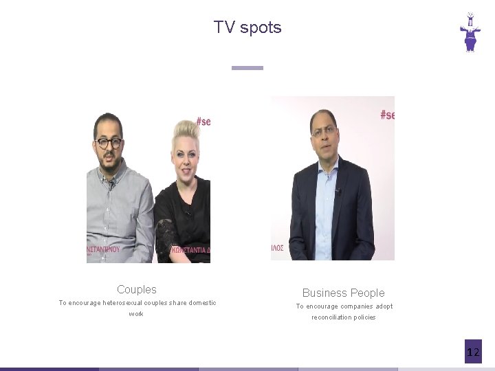 TV spots Couples Business People To encourage heterosexual couples share domestic To encourage companies
