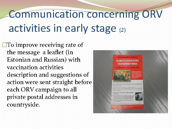 Communication concerning ORV activities in early stage (2) �To improve receiving rate of the