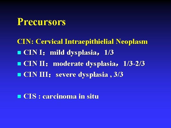 Precursors CIN: Cervical Intraepithielial Neoplasm n CIN I：mild dysplasia，1/3 n CIN II：moderate dysplasia，1/3 -2/3
