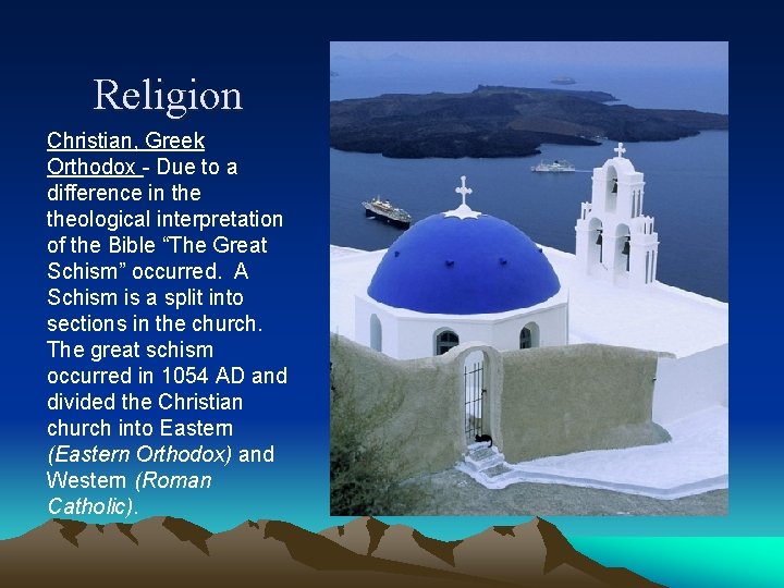 Religion Christian, Greek Orthodox - Due to a difference in theological interpretation of the