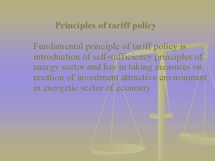 Principles of tariff policy Fundamental principle of tariff policy is introduction of self-sufficiency principles