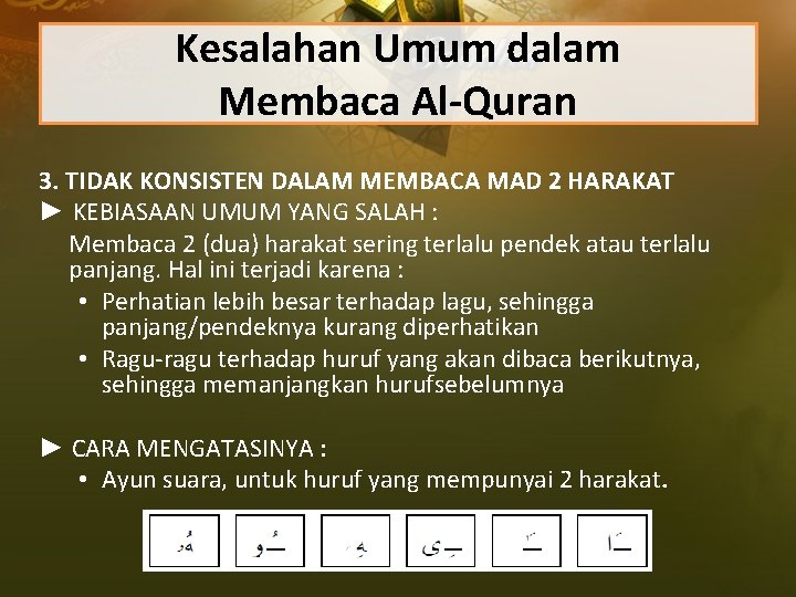 Kesalahan Umum dalam Membaca Al-Quran 3. TIDAK KONSISTEN DALAM MEMBACA MAD 2 HARAKAT ►