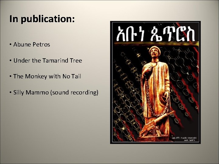 In publication: • Abune Petros • Under the Tamarind Tree • The Monkey with