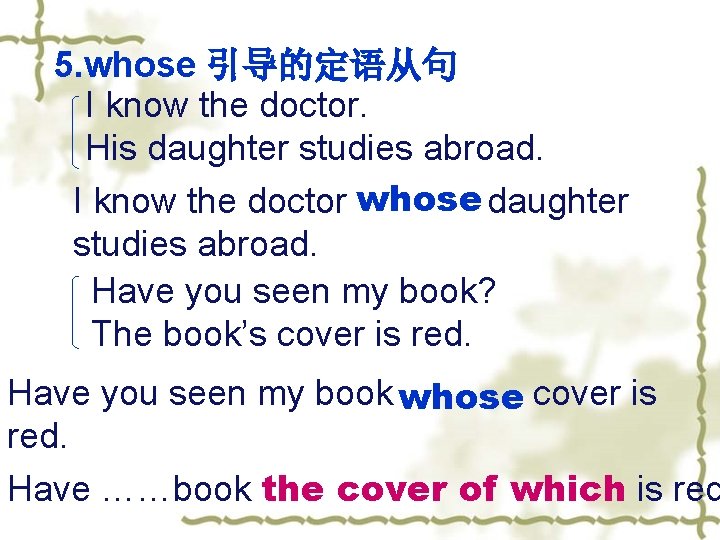 5. whose 引导的定语从句 I know the doctor. His daughter studies abroad. I know the