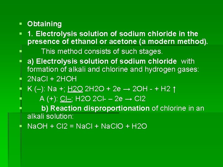 § Obtaining § 1. Electrolysis solution of sodium chloride in the presence of ethanol