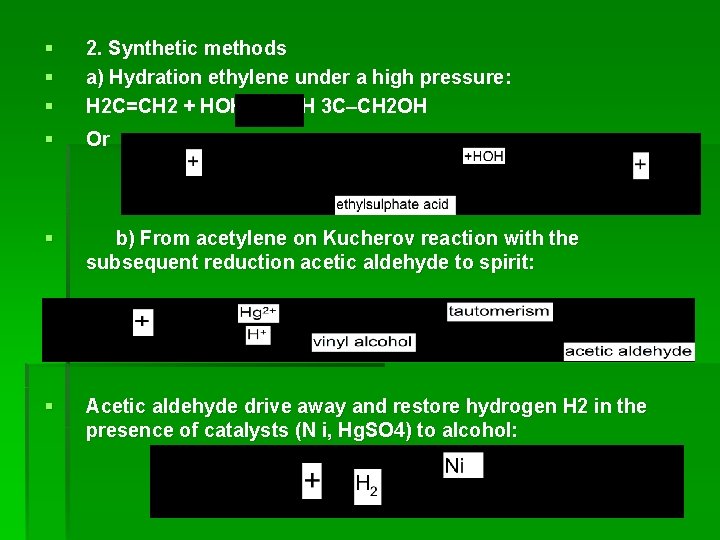 § § § 2. Synthetic methods a) Hydration ethylene under a high pressure: Н