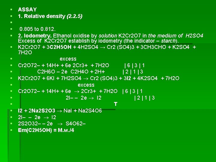 § ASSAY § 1. Relative density (2. 2. 5) § § 0. 805 to